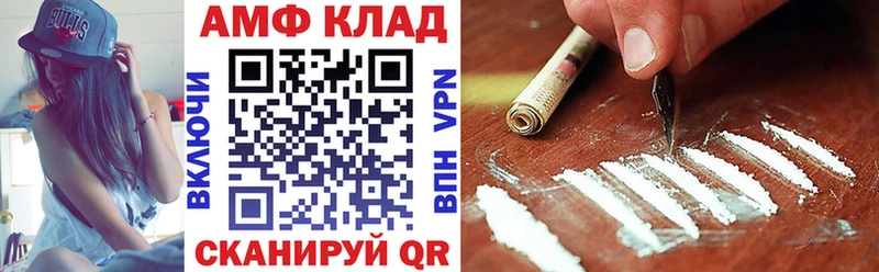 АМФ 97%  Александровское 
