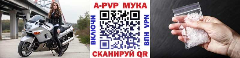 Альфа ПВП Соль Александровское