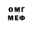 МЕТАДОН VHQ Ken Joyner