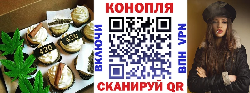 Печенье с ТГК конопля  Александровское 