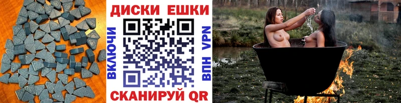 Экстази 280мг  Александровское 