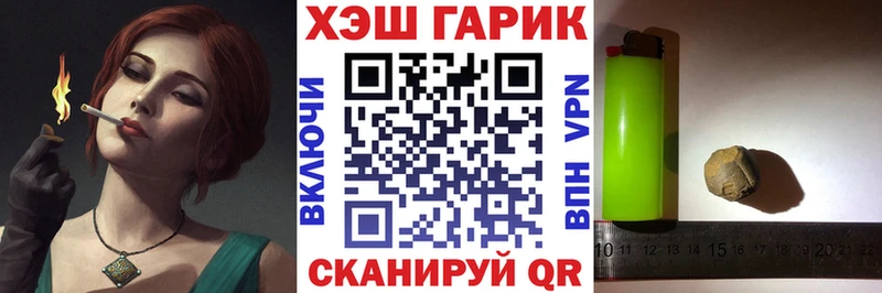 Гашиш hashish  Александровское 