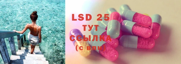 альфа пвп VHQ Михайловка