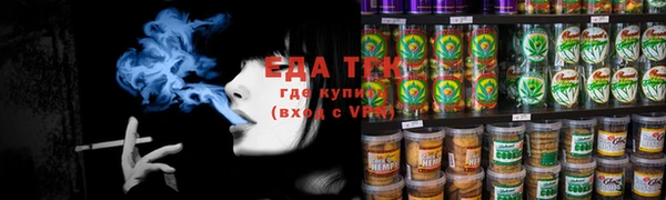 альфа пвп VHQ Михайловка
