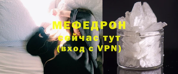 меф Михайлов