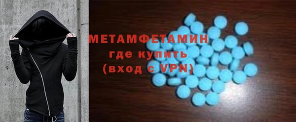 альфа пвп VHQ Михайловка