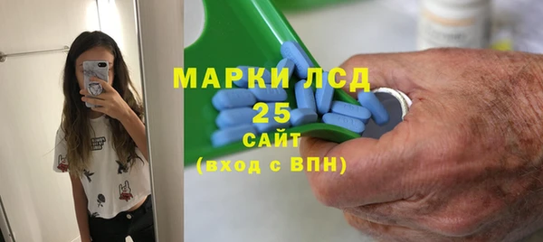 альфа пвп VHQ Михайловка