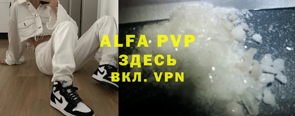альфа пвп VHQ Михайловка