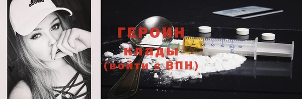 альфа пвп VHQ Михайловка