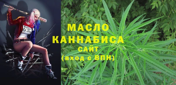 альфа пвп VHQ Михайловка