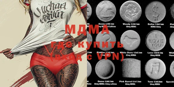 альфа пвп VHQ Михайловка