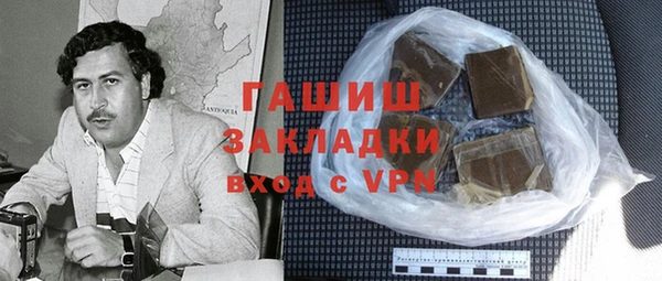 синтетический гашиш Новый Уренгой