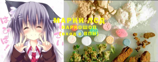 альфа пвп VHQ Михайловка