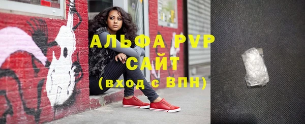 альфа пвп VHQ Михайловка