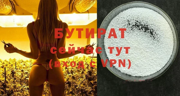 крисы Михайловск