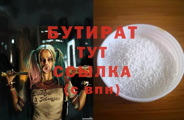 меф Михайлов