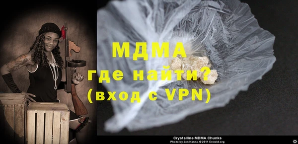 альфа пвп VHQ Михайловка