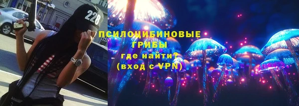 альфа пвп VHQ Михайловка