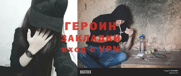 прущая мука Орехово-Зуево
