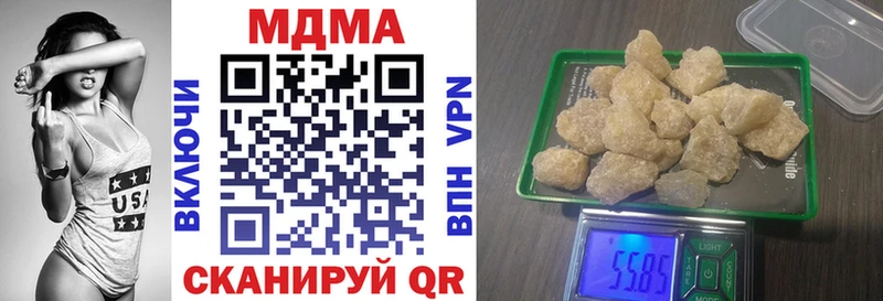 МДМА кристаллы  mega   Александровское 