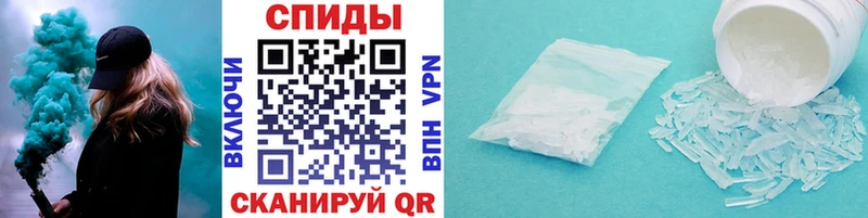 МЕТАМФЕТАМИН Methamphetamine  Александровское 