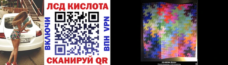 mega ТОР  Александровское  Марки NBOMe 1,8мг  купить закладку 